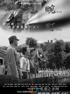 西游记特别版